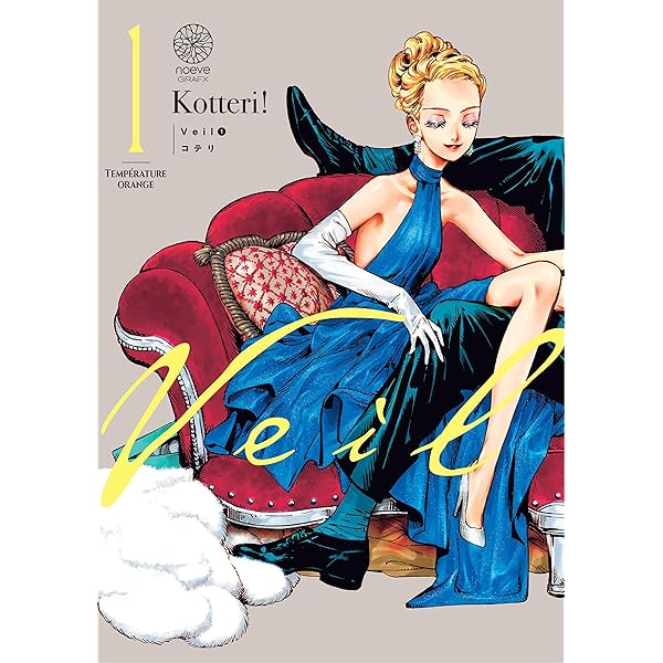 Koteri! Veil 3巻 特装版 紅茶缶 2022セール 7910円 haiphongdpi.gov.vn